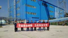 專業護航 | 鑫金山 2025 第八季萬里行，用專業筑牢服務標桿